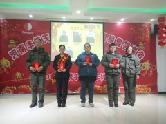 新年晚會(huì)