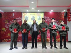 新年晚會(huì)