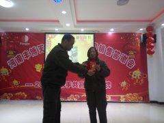 新年晚會(huì)